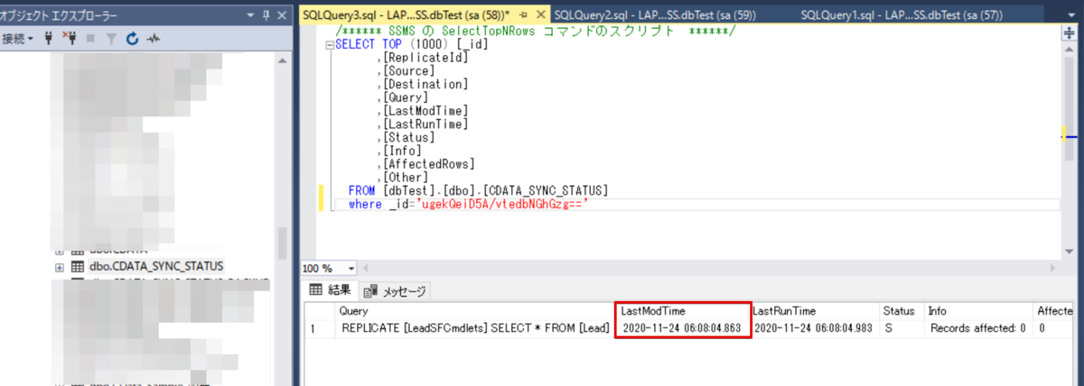 f:id:sennanvolar44:20201124061529p:plain