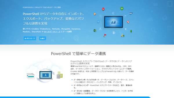 f:id:sennanvolar44:20201124064713p:plain