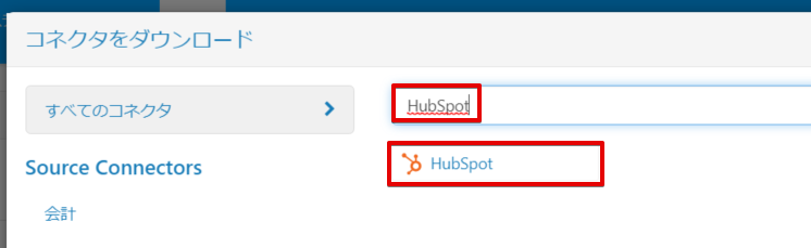 f:id:sennanvolar44:20201208215715p:plain
