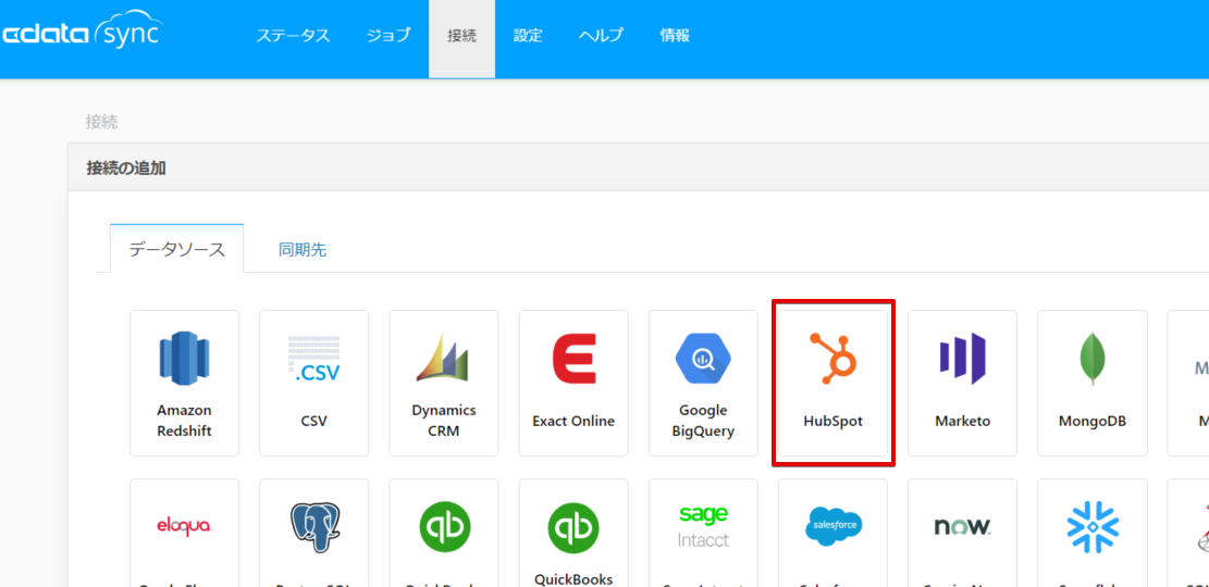 f:id:sennanvolar44:20201208220418p:plain