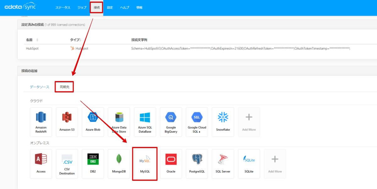 f:id:sennanvolar44:20201208223530p:plain