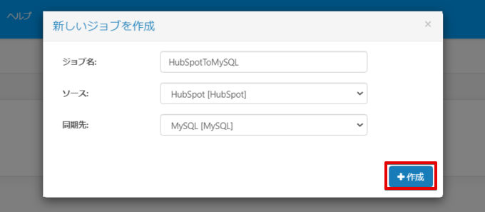 f:id:sennanvolar44:20201208230015p:plain