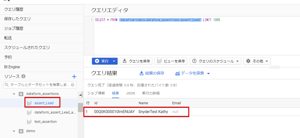 f:id:sennanvolar44:20201214024625p:plain