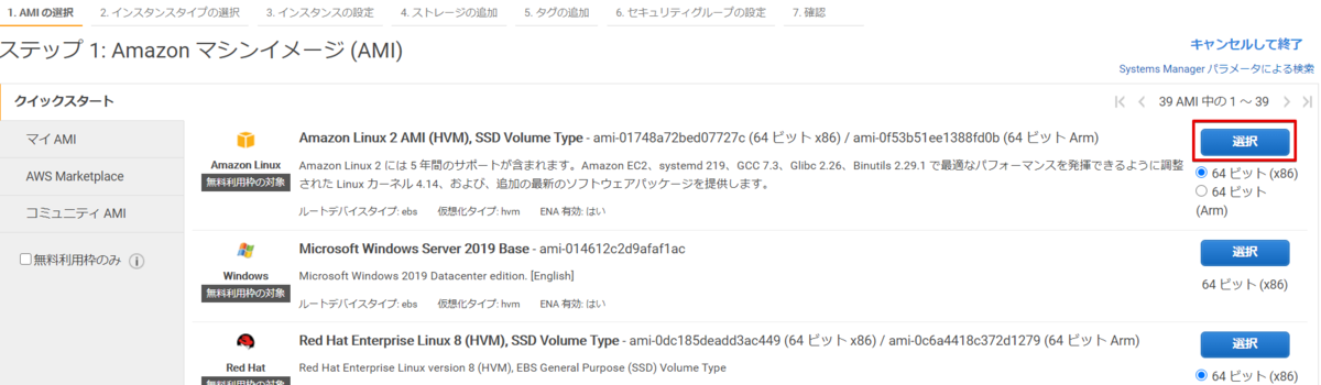 f:id:sennanvolar44:20210108063522p:plain