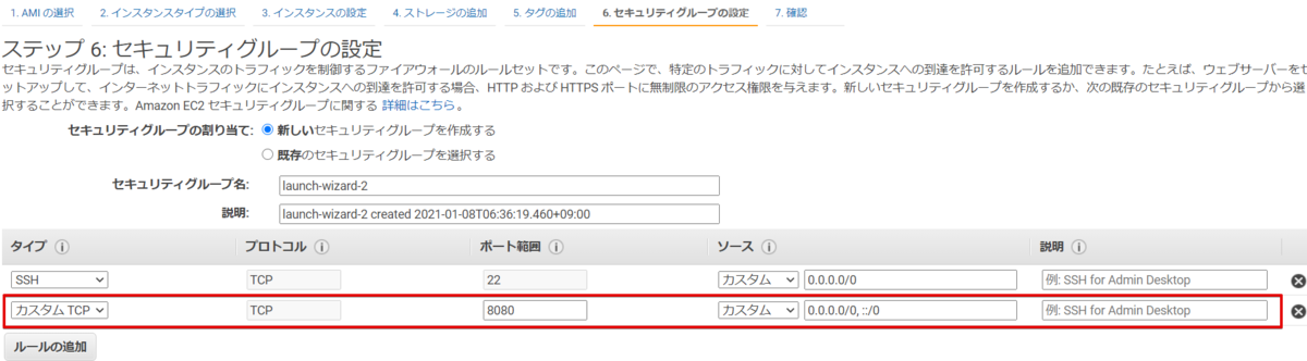 f:id:sennanvolar44:20210108063839p:plain