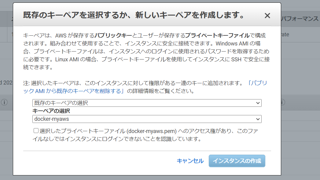 f:id:sennanvolar44:20210108064759p:plain