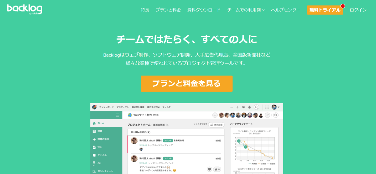f:id:sennanvolar44:20210203151720p:plain