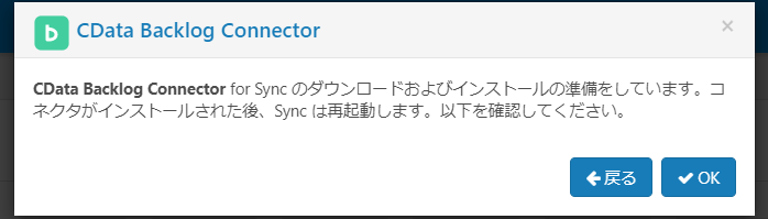 f:id:sennanvolar44:20210203221245p:plain