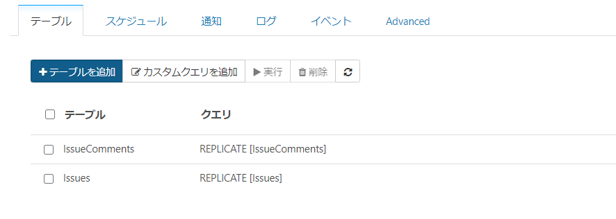 f:id:sennanvolar44:20210203225435p:plain
