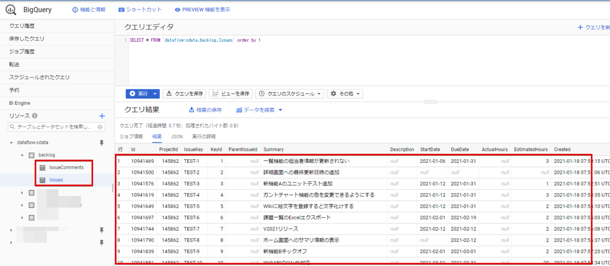 f:id:sennanvolar44:20210203232149p:plain