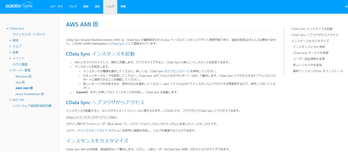 f:id:sennanvolar44:20210205140323p:plain