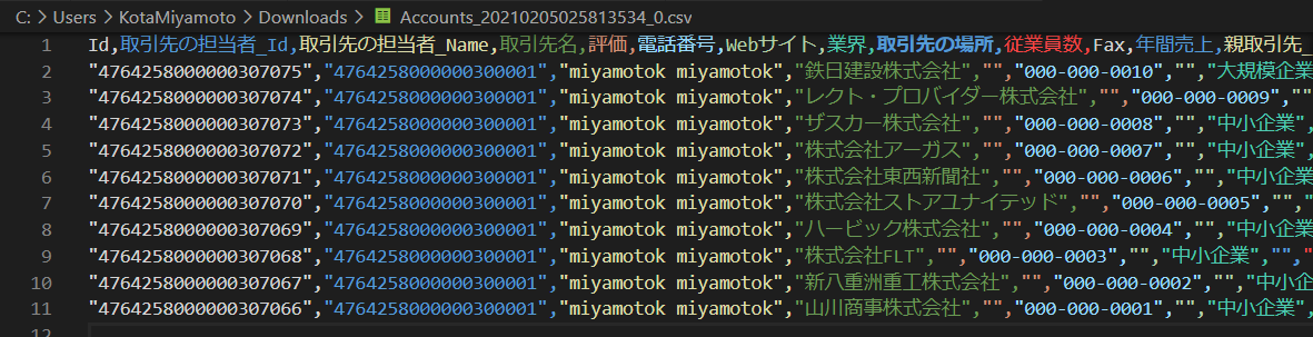 f:id:sennanvolar44:20210205150012p:plain