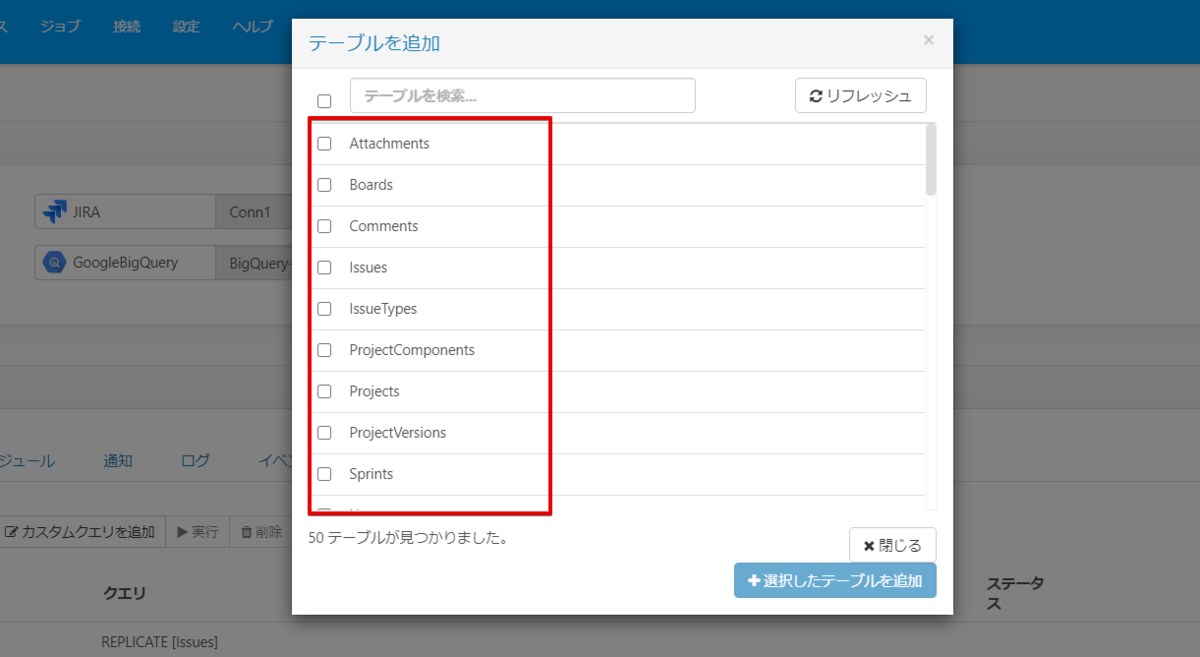f:id:sennanvolar44:20210210163447p:plain