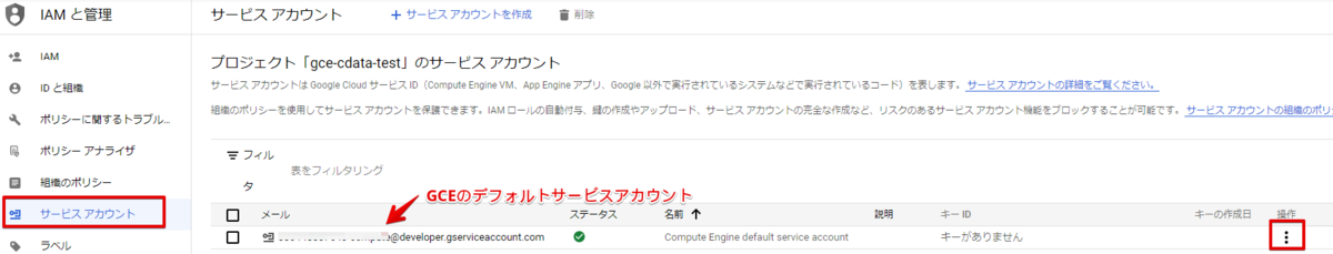 f:id:sennanvolar44:20210218142139p:plain