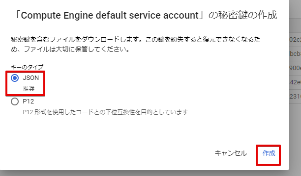 f:id:sennanvolar44:20210218142211p:plain