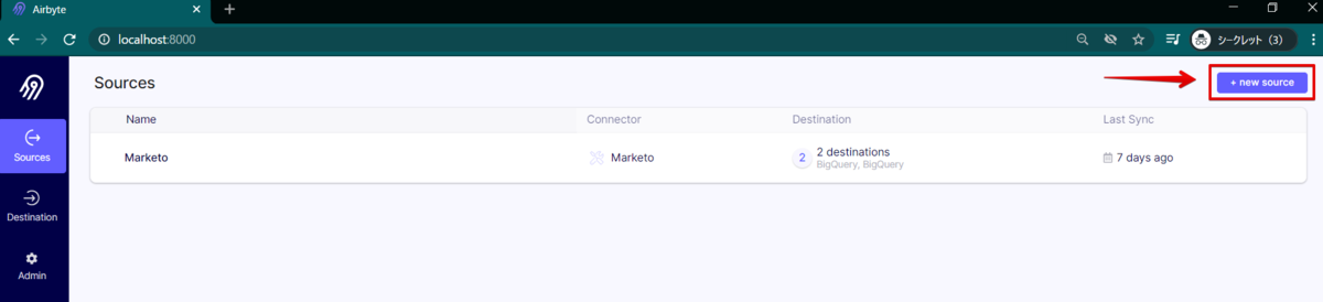 f:id:sennanvolar44:20210219175041p:plain