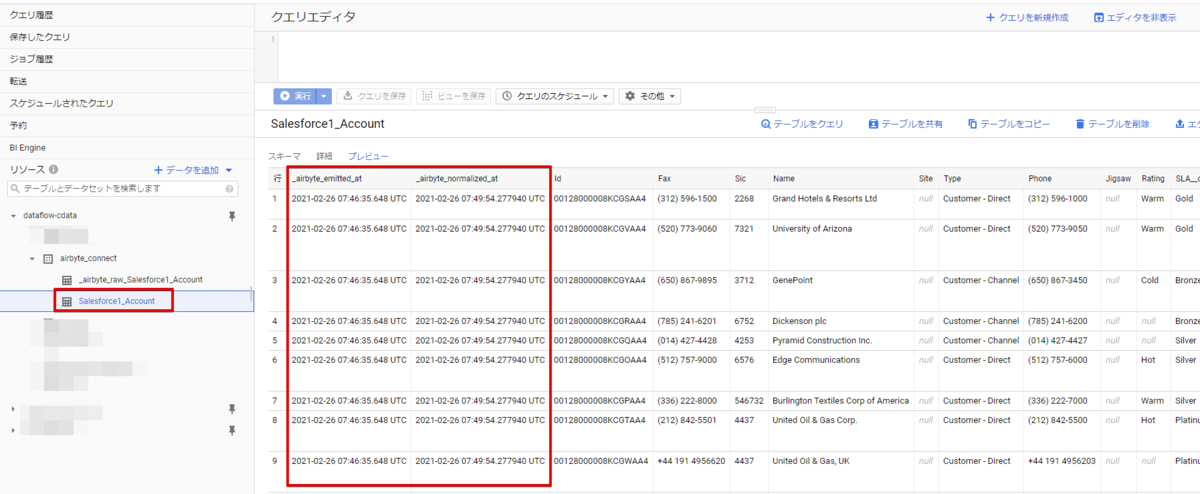 f:id:sennanvolar44:20210226165527p:plain