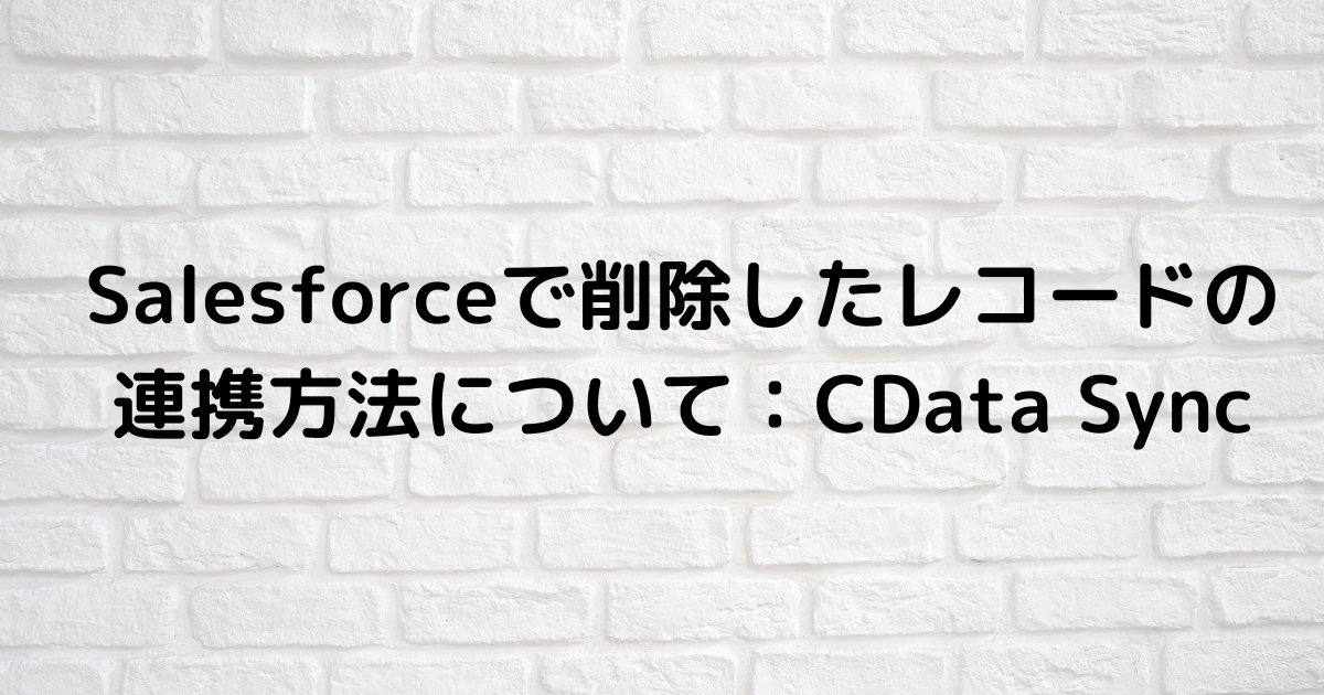 f:id:sennanvolar44:20210315220852p:plain