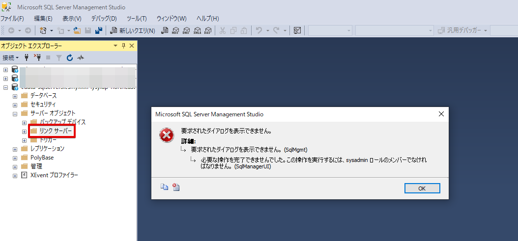 f:id:sennanvolar44:20210317180007p:plain