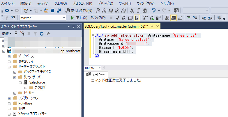 f:id:sennanvolar44:20210317181332p:plain