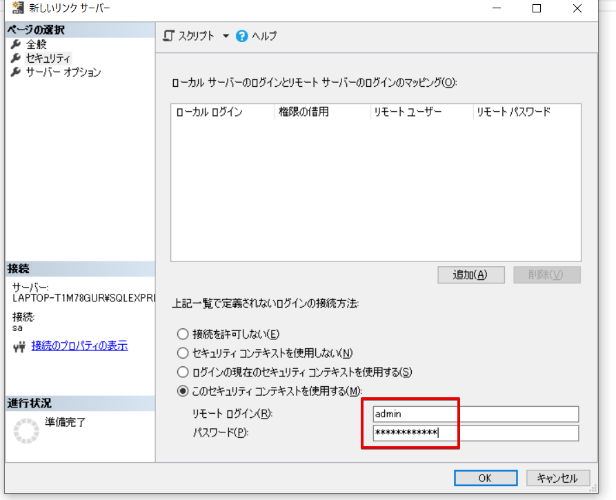 f:id:sennanvolar44:20210319184531p:plain