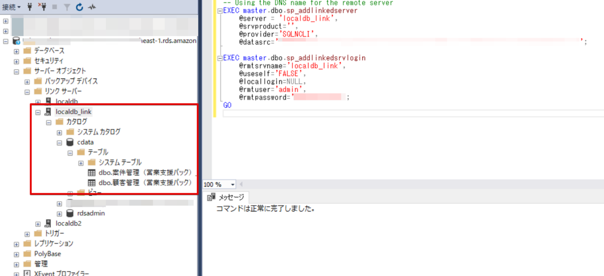 f:id:sennanvolar44:20210319190827p:plain
