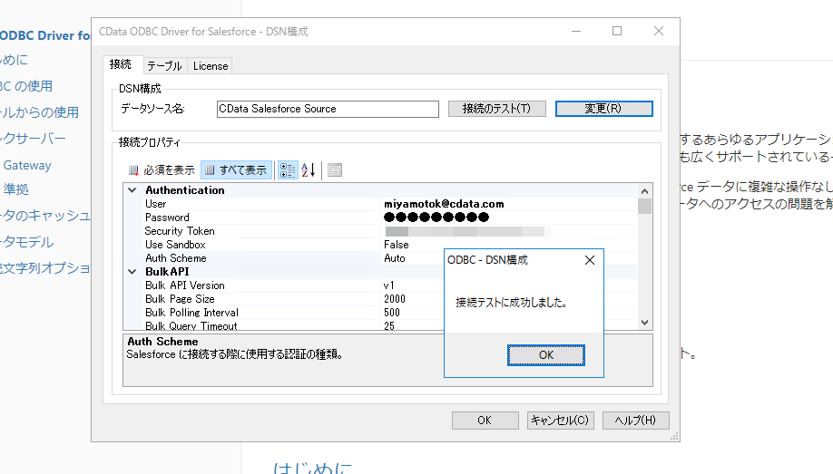 f:id:sennanvolar44:20210405161119p:plain
