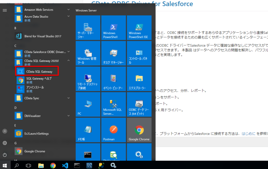 f:id:sennanvolar44:20210405162229p:plain