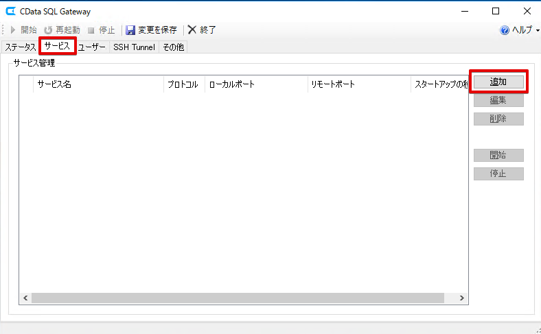 f:id:sennanvolar44:20210405165832p:plain