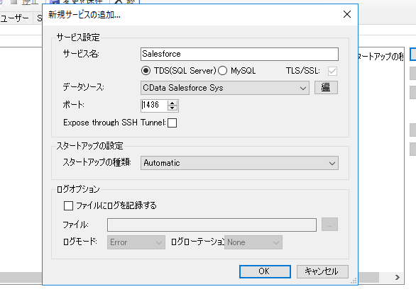 f:id:sennanvolar44:20210405170413p:plain
