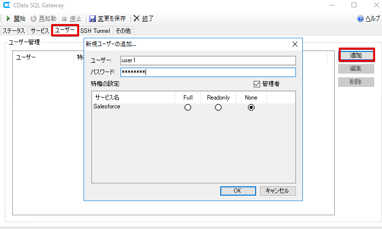 f:id:sennanvolar44:20210405171037p:plain