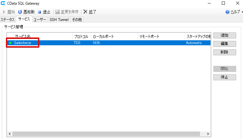 f:id:sennanvolar44:20210405172211p:plain