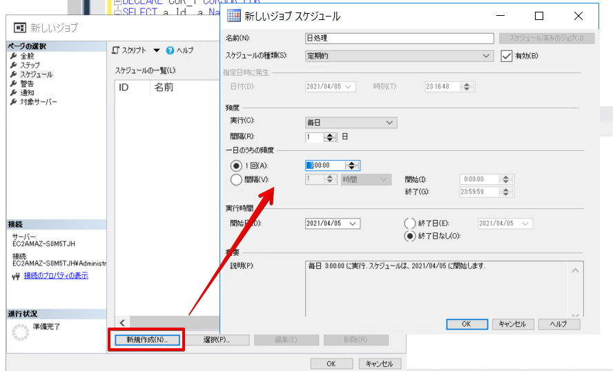 f:id:sennanvolar44:20210405231840p:plain