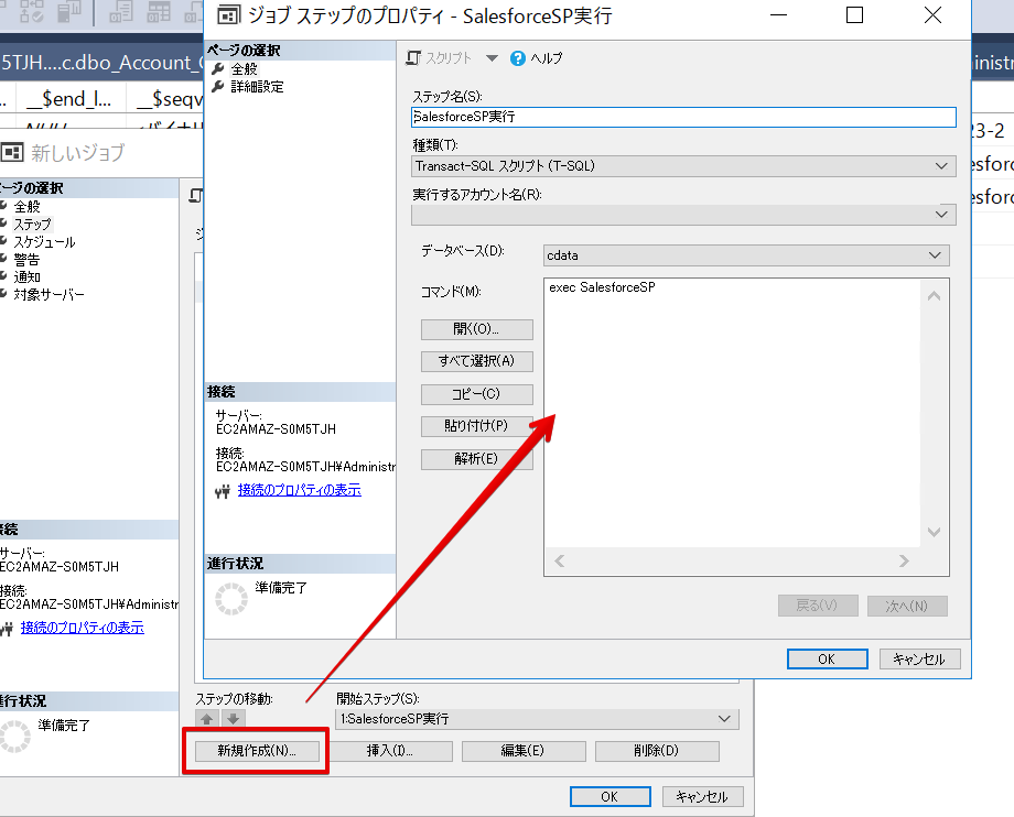 f:id:sennanvolar44:20210405234618p:plain