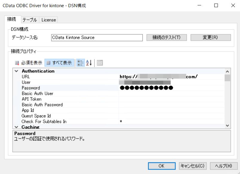 f:id:sennanvolar44:20210414163956p:plain