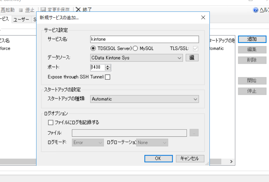 f:id:sennanvolar44:20210414164133p:plain