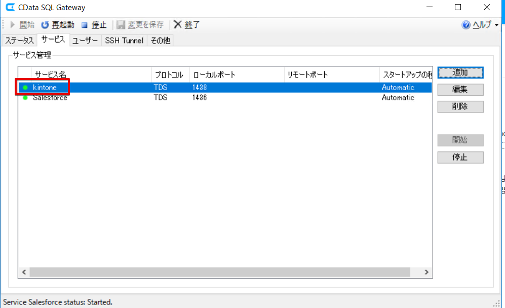 f:id:sennanvolar44:20210414164241p:plain