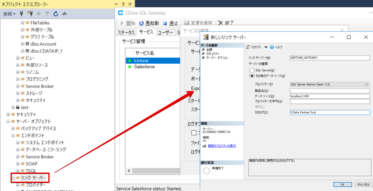 f:id:sennanvolar44:20210414164614p:plain