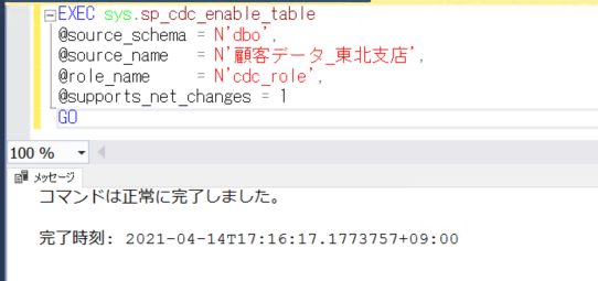 f:id:sennanvolar44:20210414171642p:plain