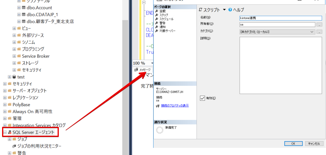 f:id:sennanvolar44:20210415065227p:plain