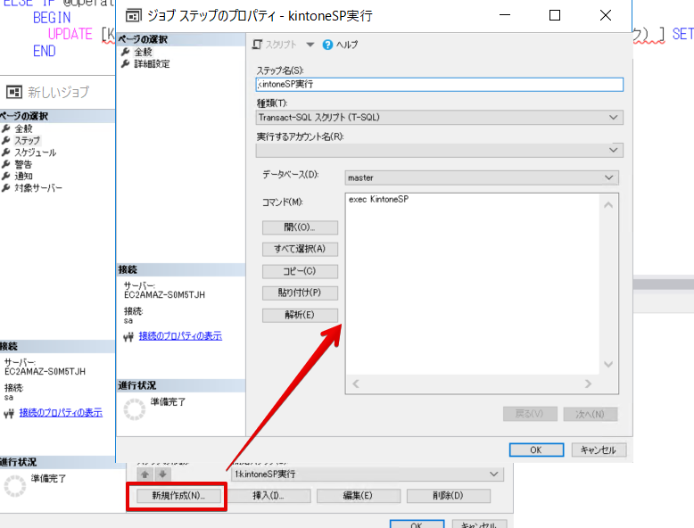 f:id:sennanvolar44:20210415065439p:plain