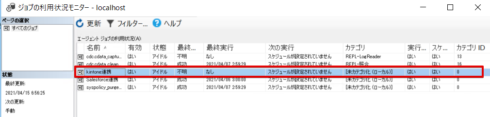 f:id:sennanvolar44:20210415090914p:plain