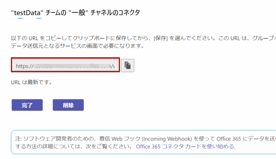 f:id:sennanvolar44:20210626215056p:plain
