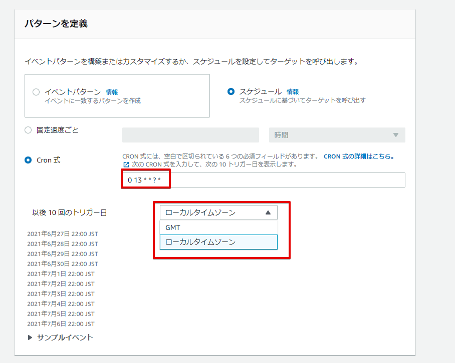 f:id:sennanvolar44:20210626220821p:plain