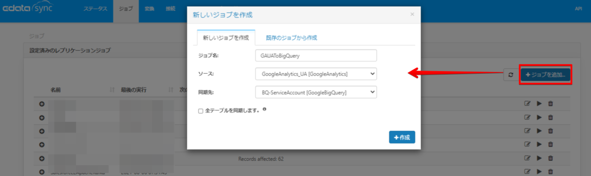 f:id:sennanvolar44:20210805224748p:plain