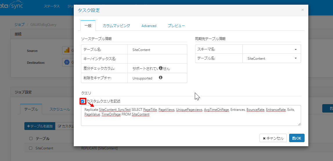 f:id:sennanvolar44:20210806002028p:plain