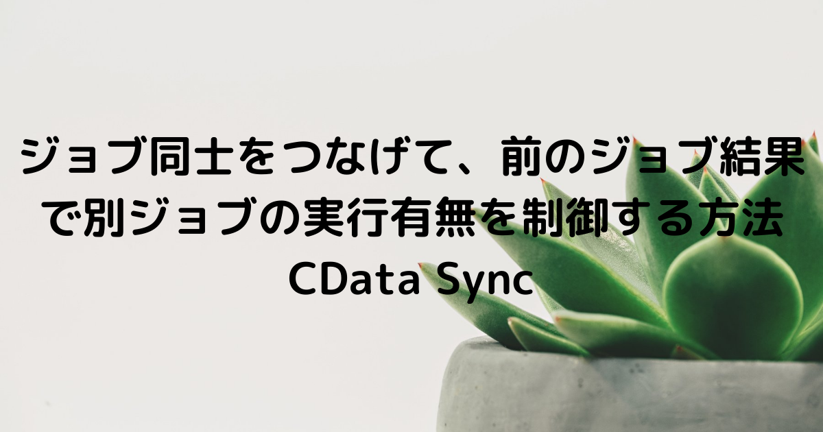 f:id:sennanvolar44:20210922150406p:plain