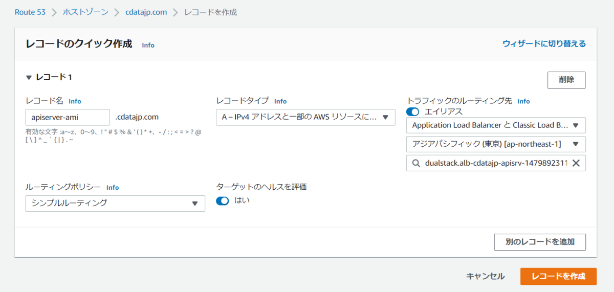 f:id:sennanvolar44:20211015182254p:plain