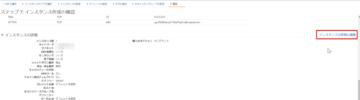 f:id:sennanvolar44:20211022190754p:plain