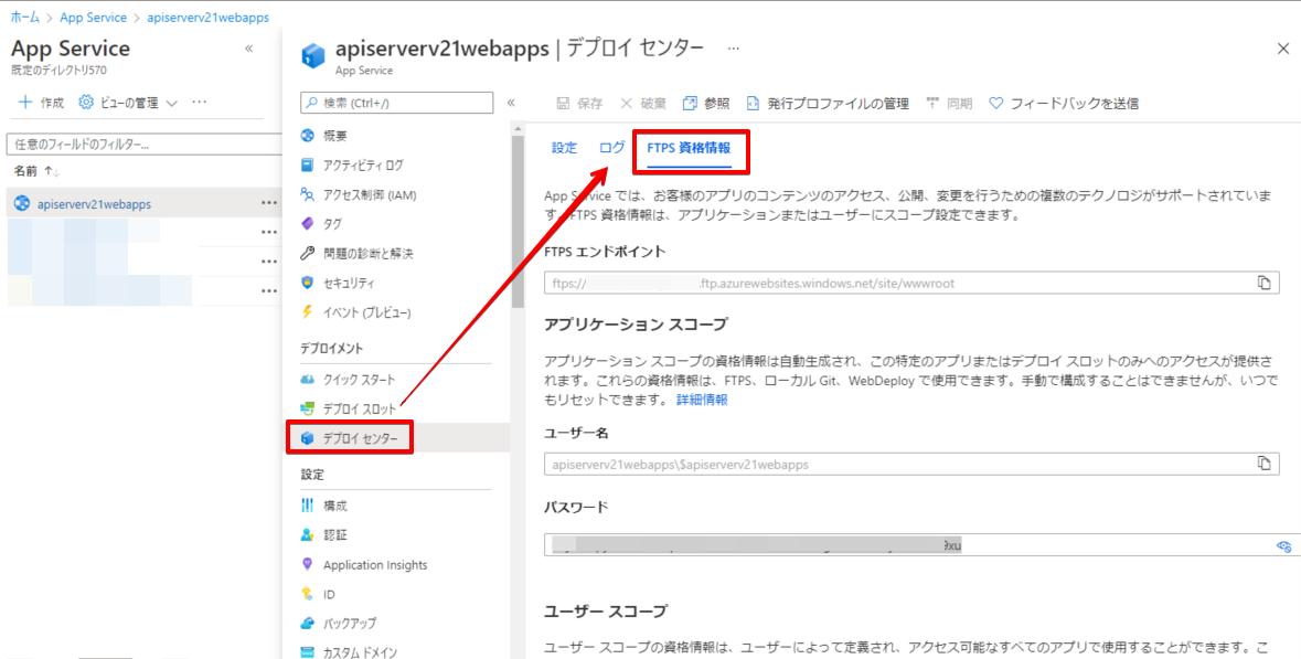 f:id:sennanvolar44:20211217002121p:plain